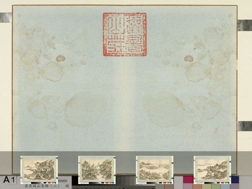 山水册（二）缩略图