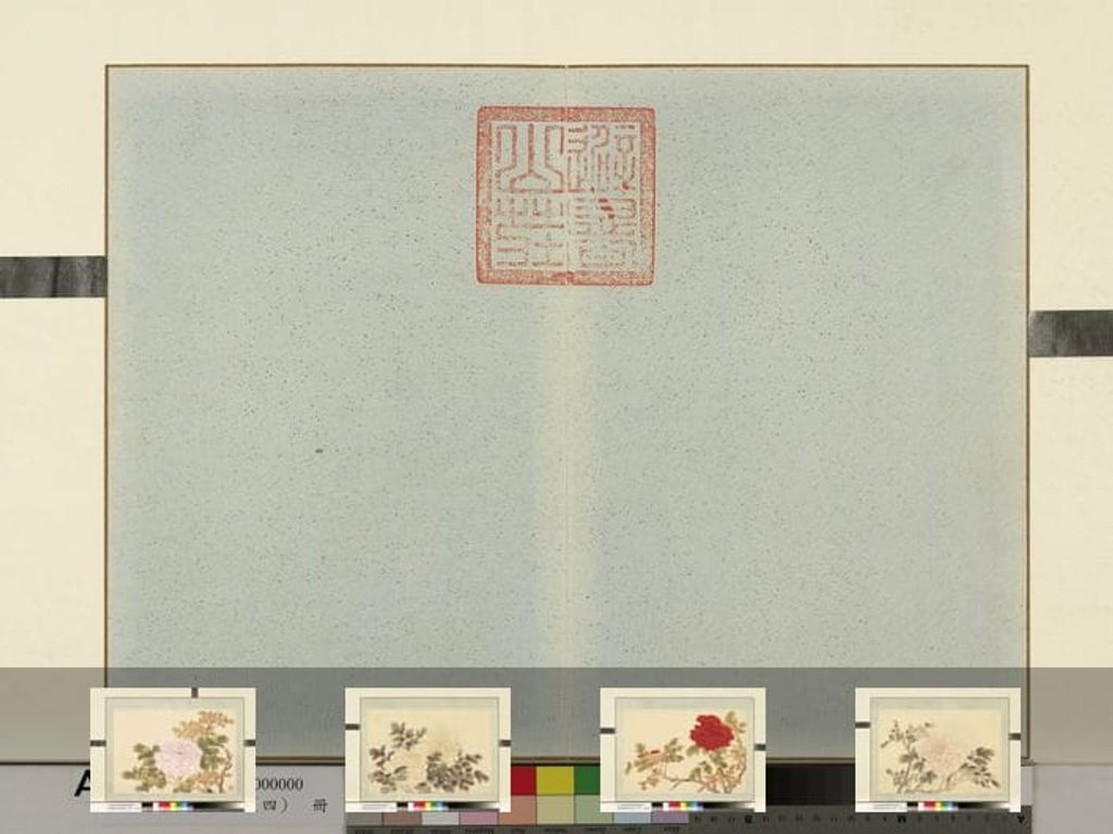 花卉册（四）册预览图
