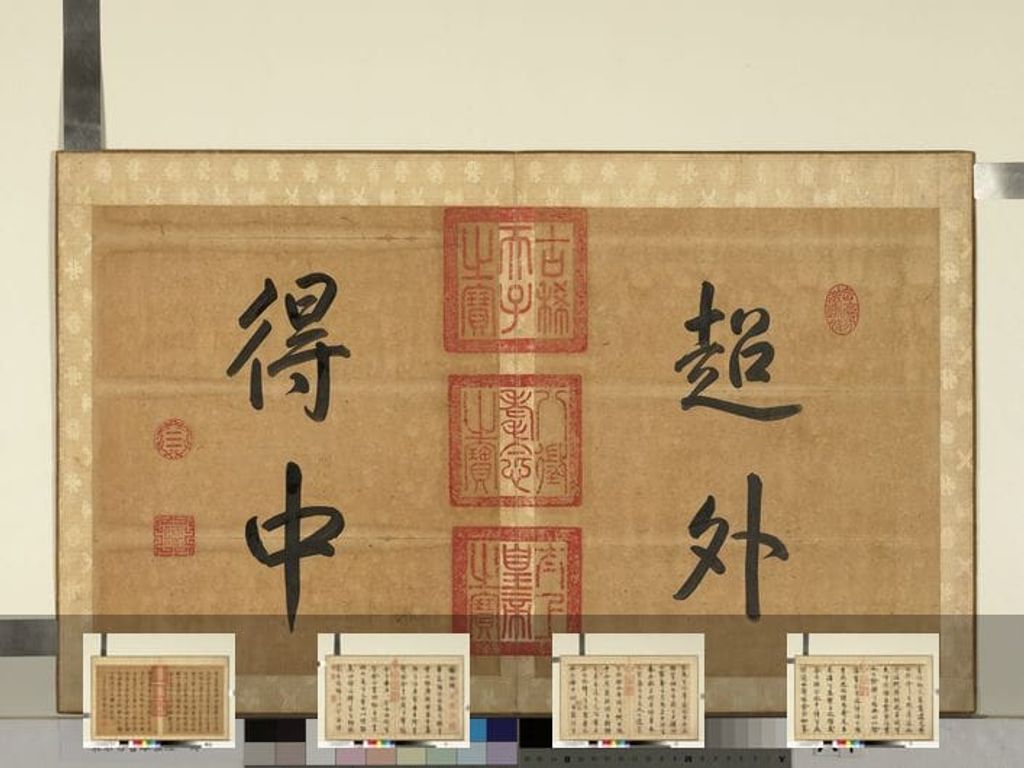 离骚经预览图