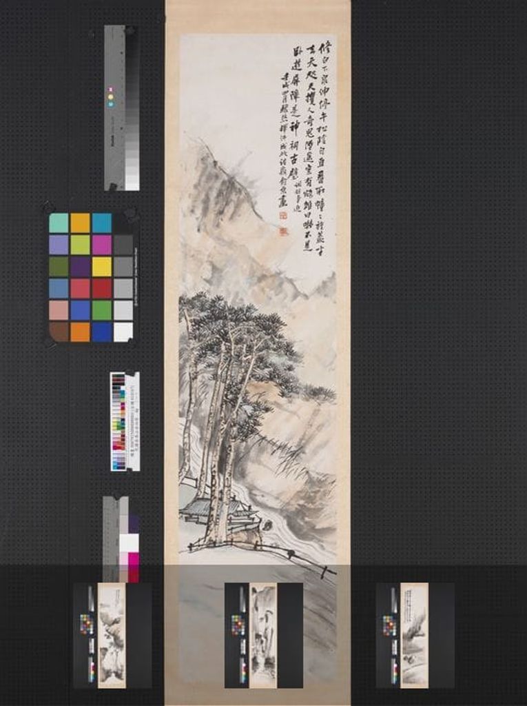 山水四屏缩略图