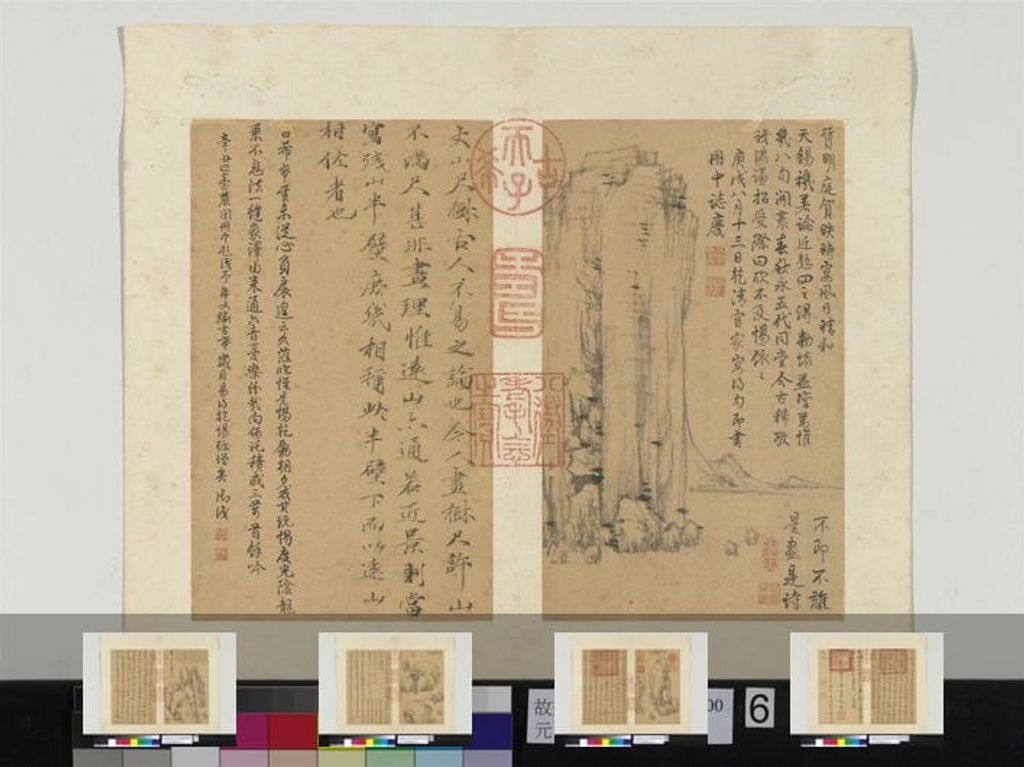 画谱册预览图