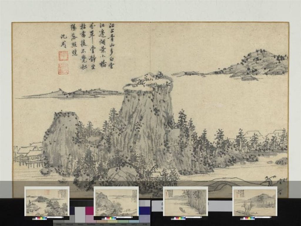 画山水册预览图