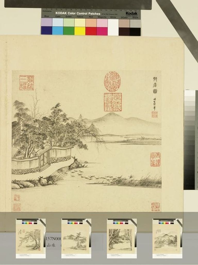 山水册预览图