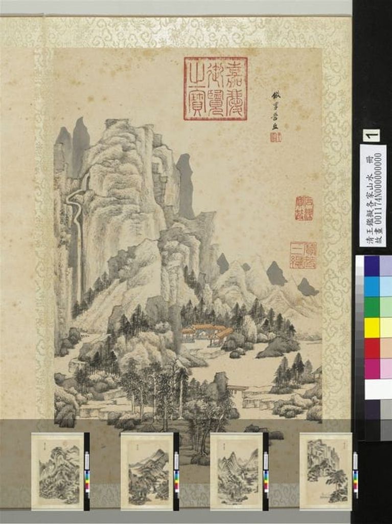 拟各家山水册预览图