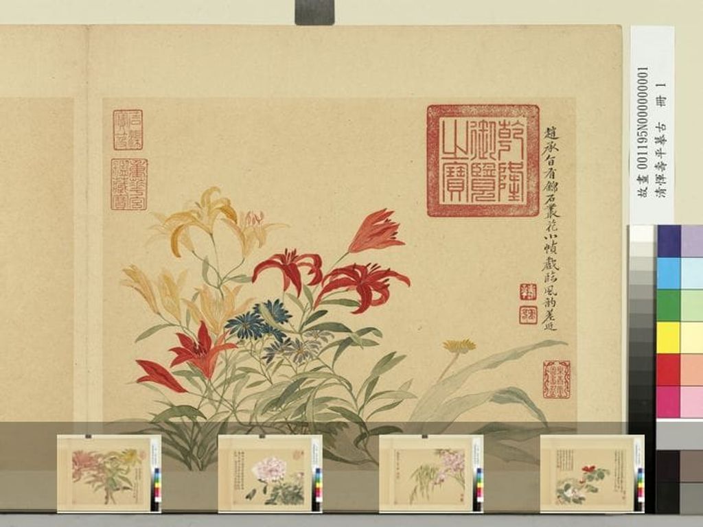摹古册预览图