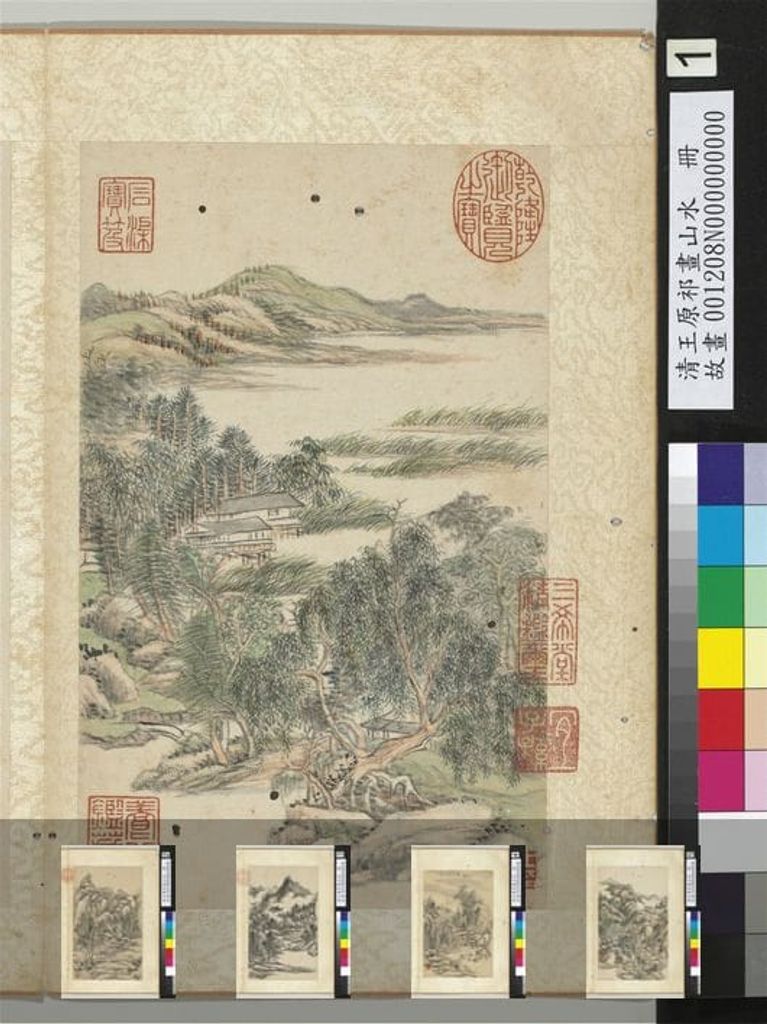 画山水册预览图