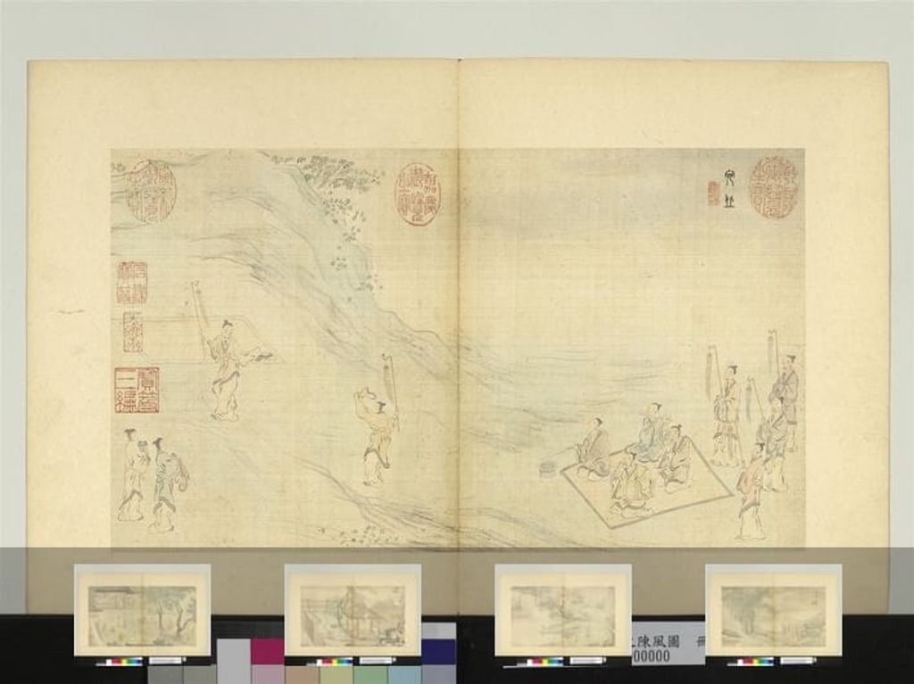 临马和之陈风图册预览图