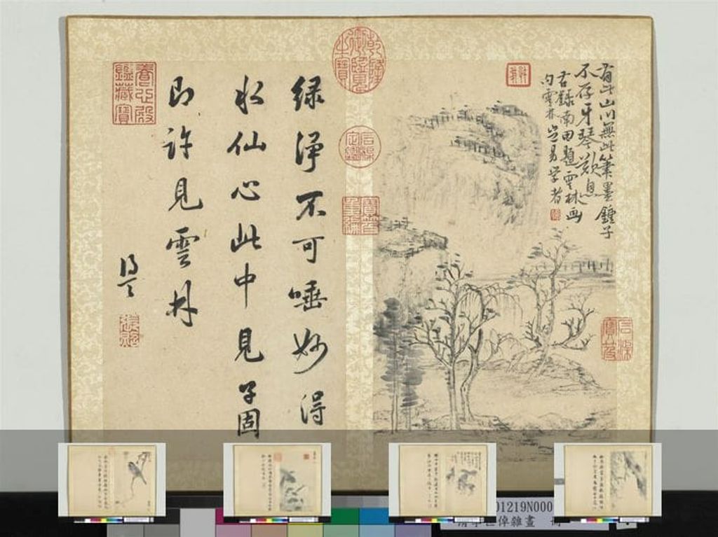 杂画册缩略图
