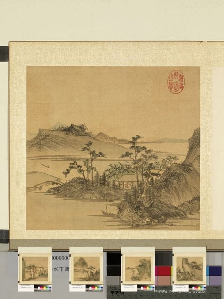 山水下册缩略图