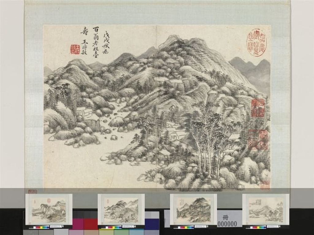 国朝五家画山水册预览图