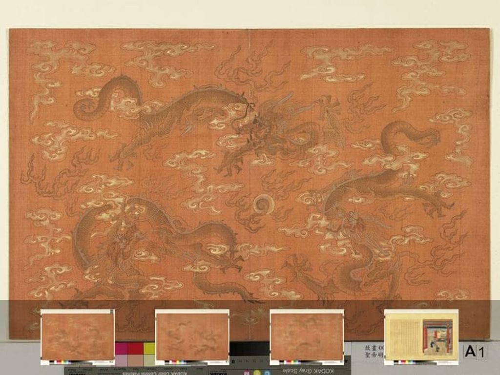 圣帝明王善端录册（唐后周）缩略图