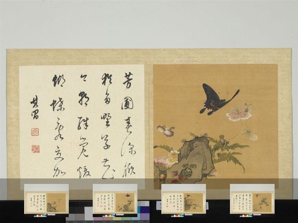 摹古花蜨图册预览图
