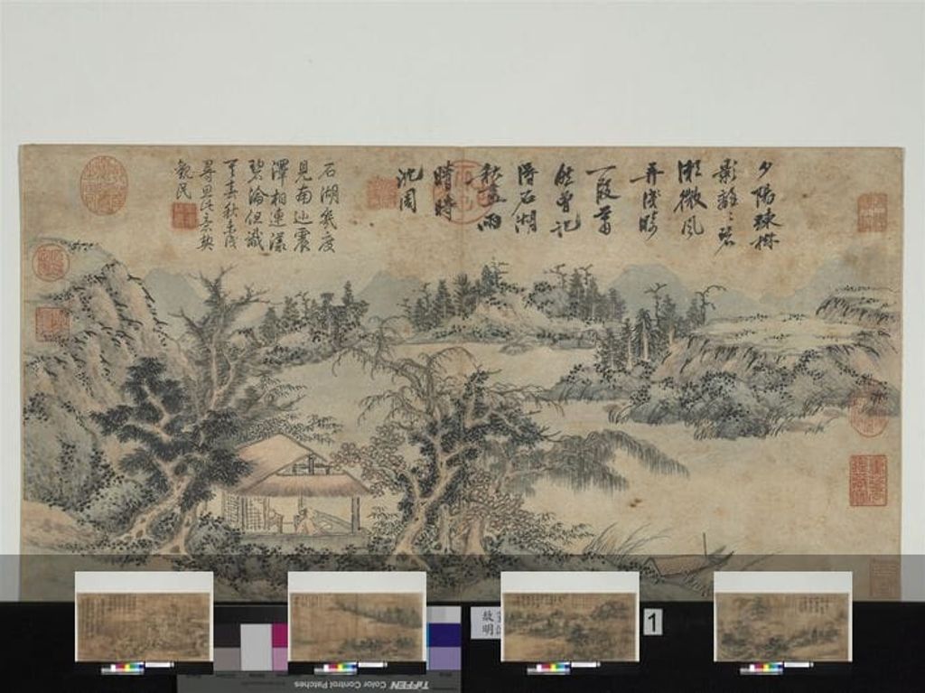 山水册预览图