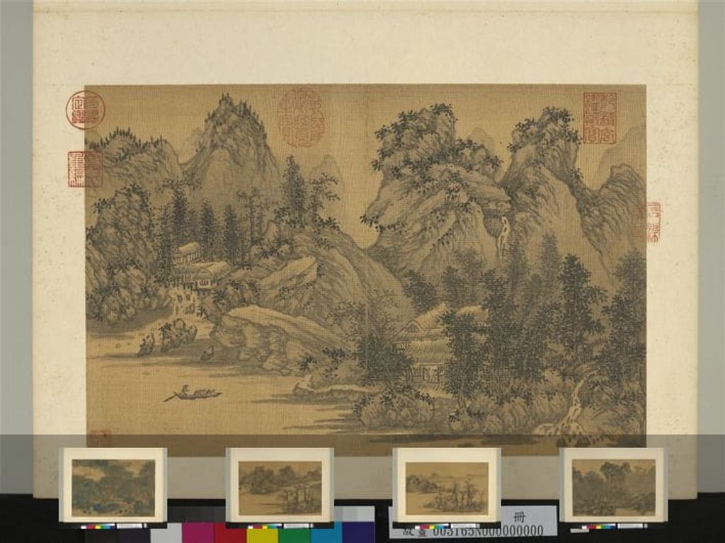 山水画册预览图