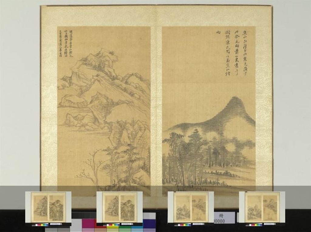 纪游画册预览图
