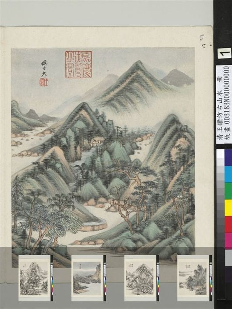 仿古山水册预览图