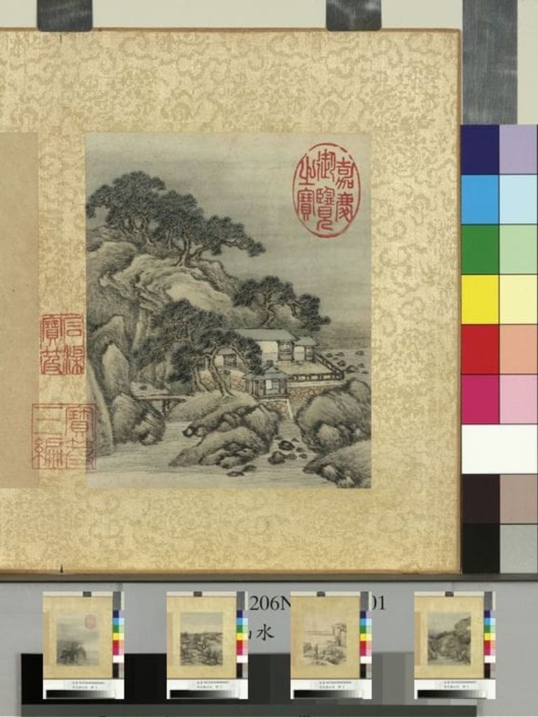 山水册预览图