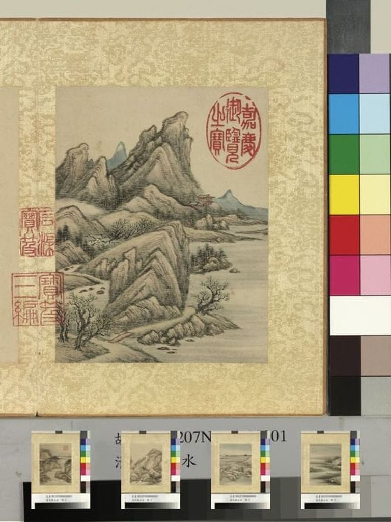 山水册缩略图