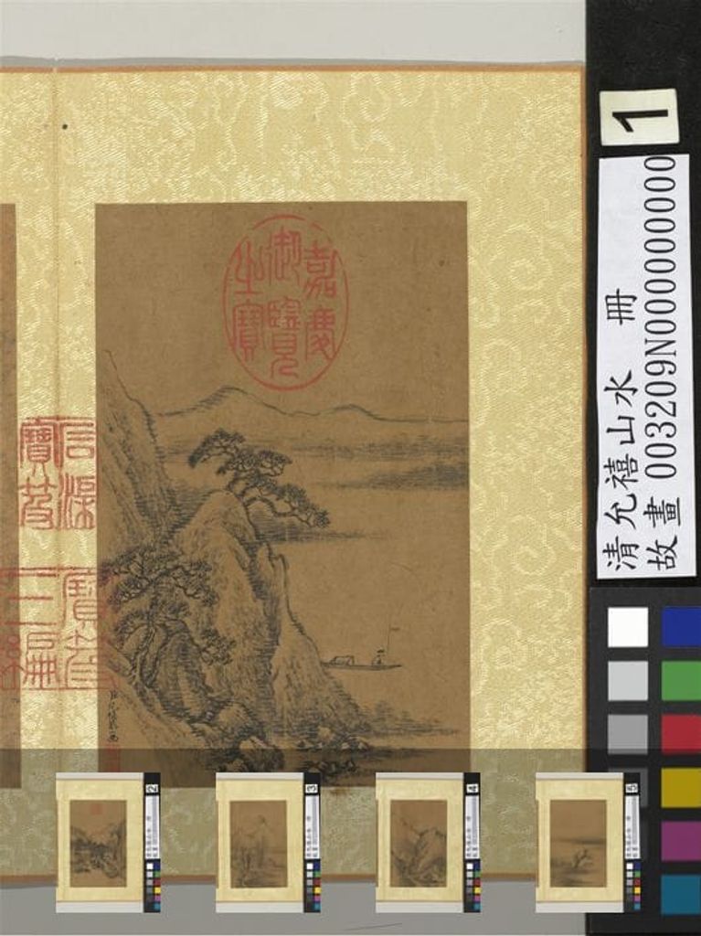 山水册缩略图