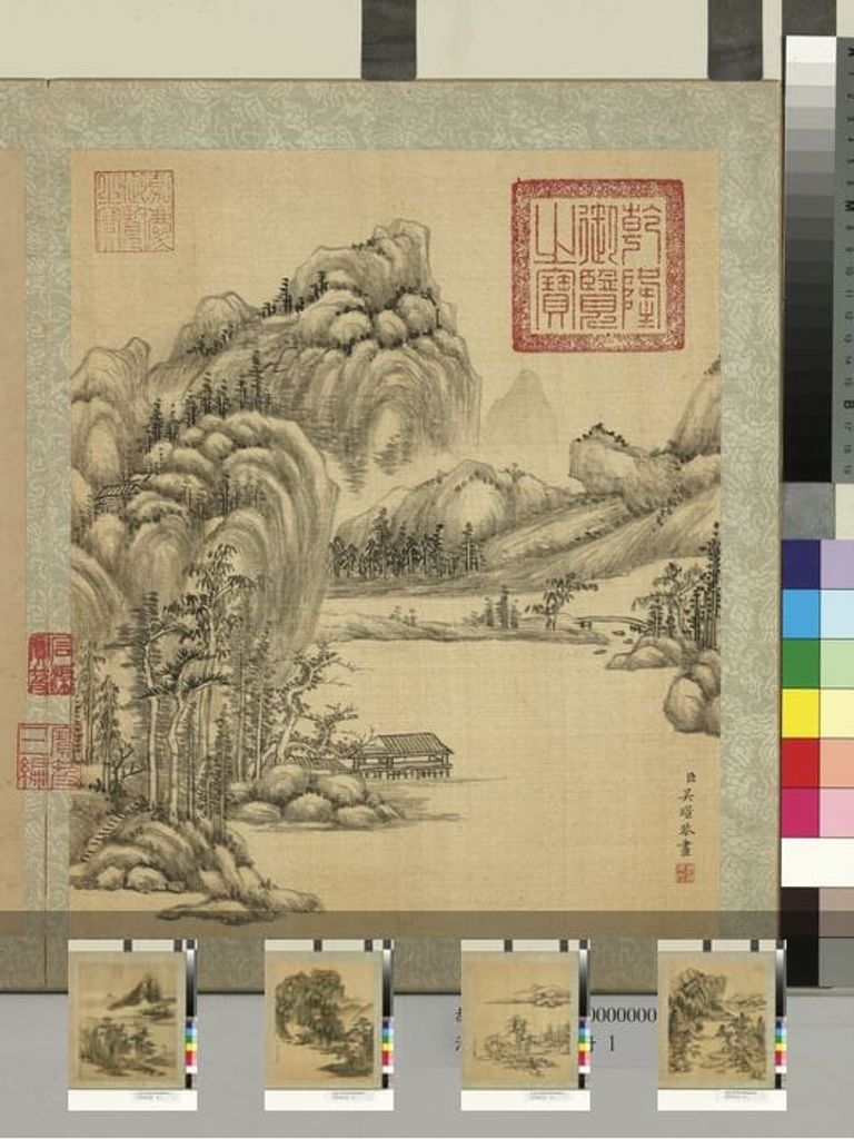 山水图册预览图