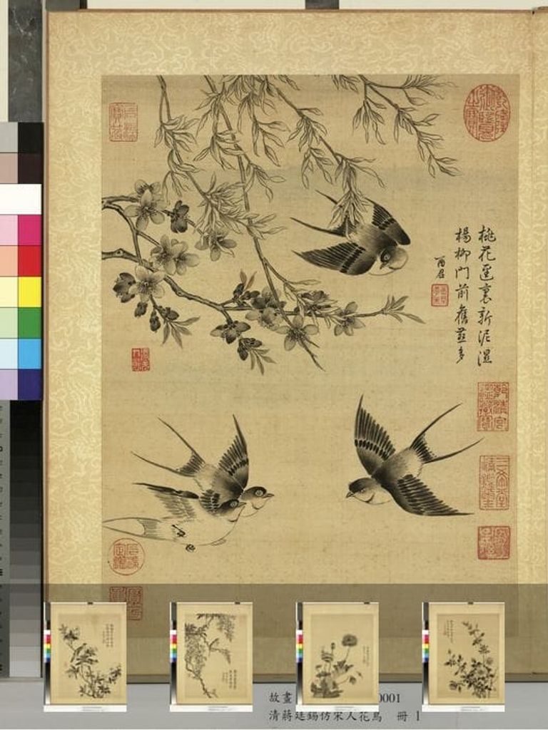 仿宋人花鸟册图预览图