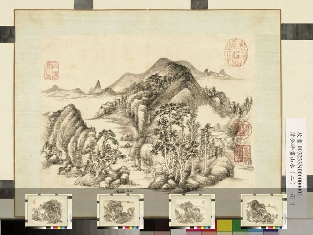 弘旿山水（二）册图缩略图