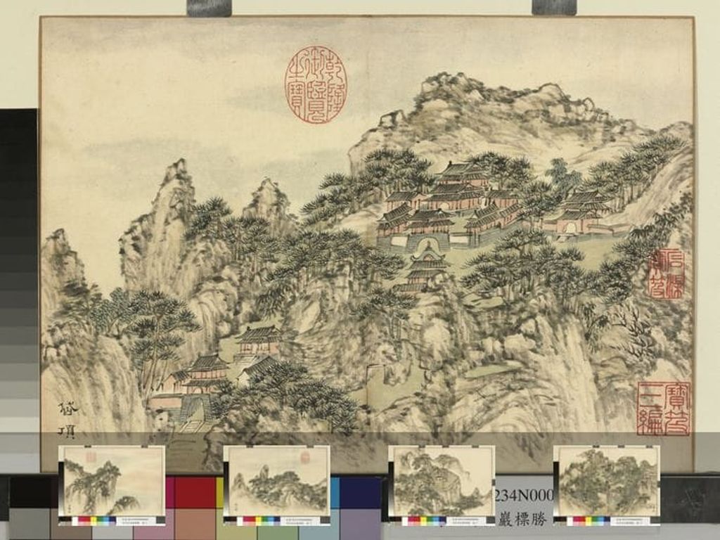 弘旿岱岩标胜册图缩略图
