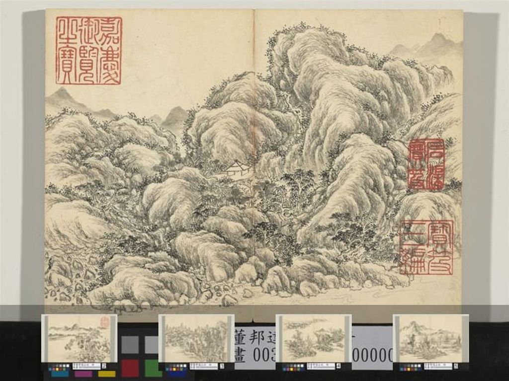山水册图预览图