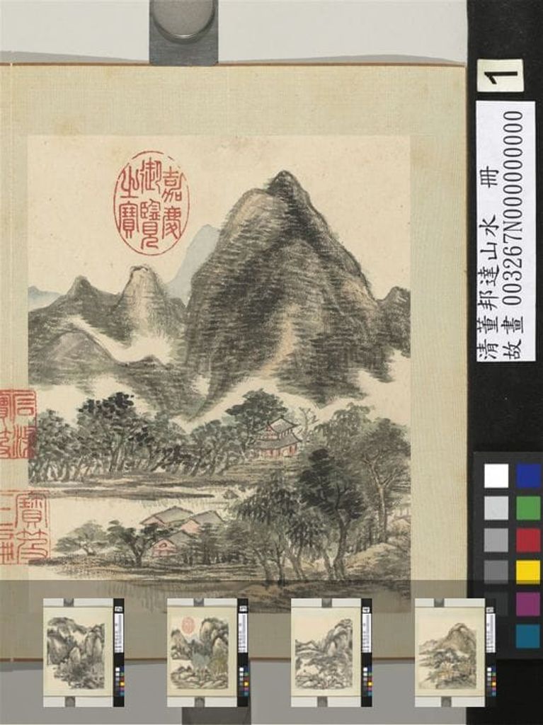 山水册图预览图
