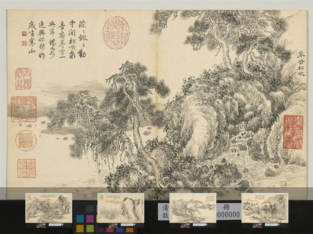 山水册图预览图