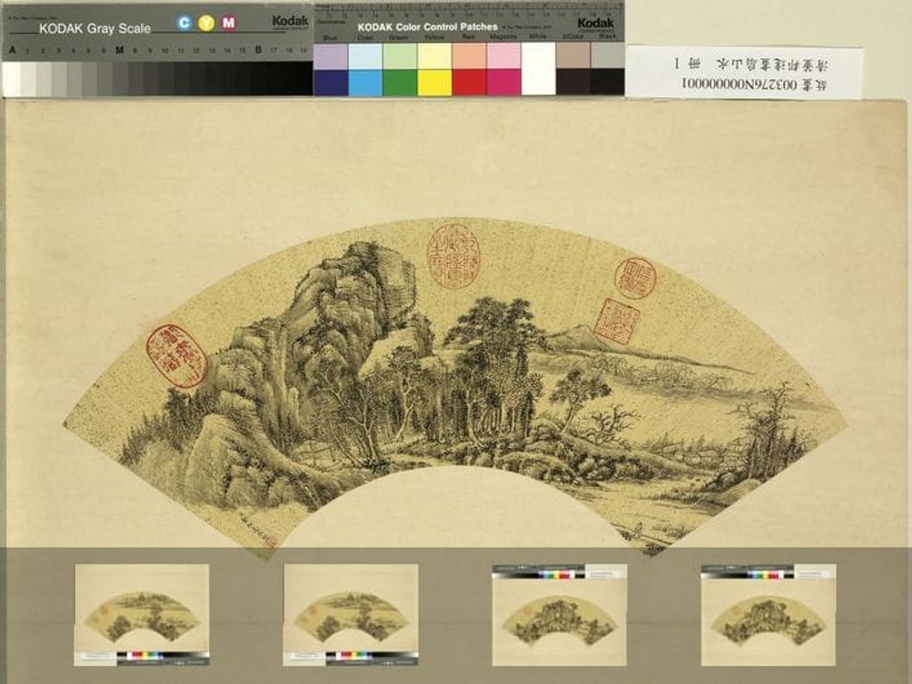 画扇山水预览图