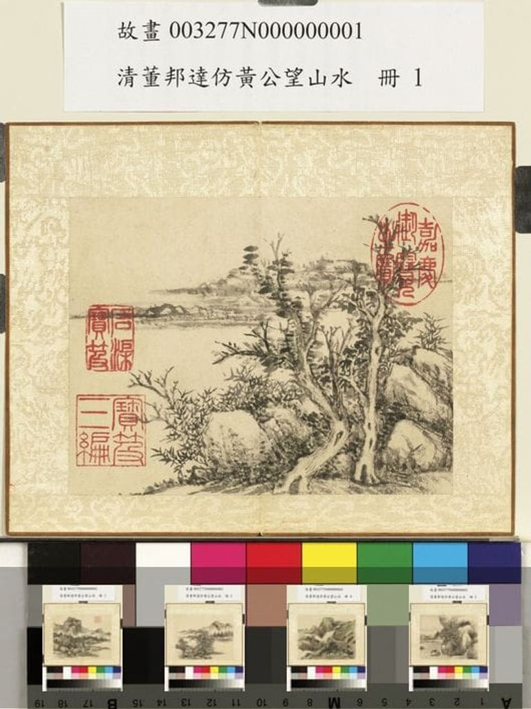 仿黄公望山水册图预览图