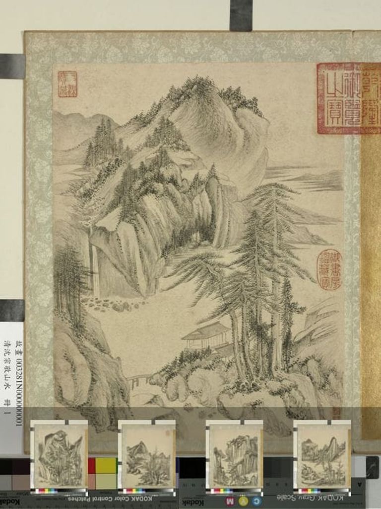 山水册图缩略图