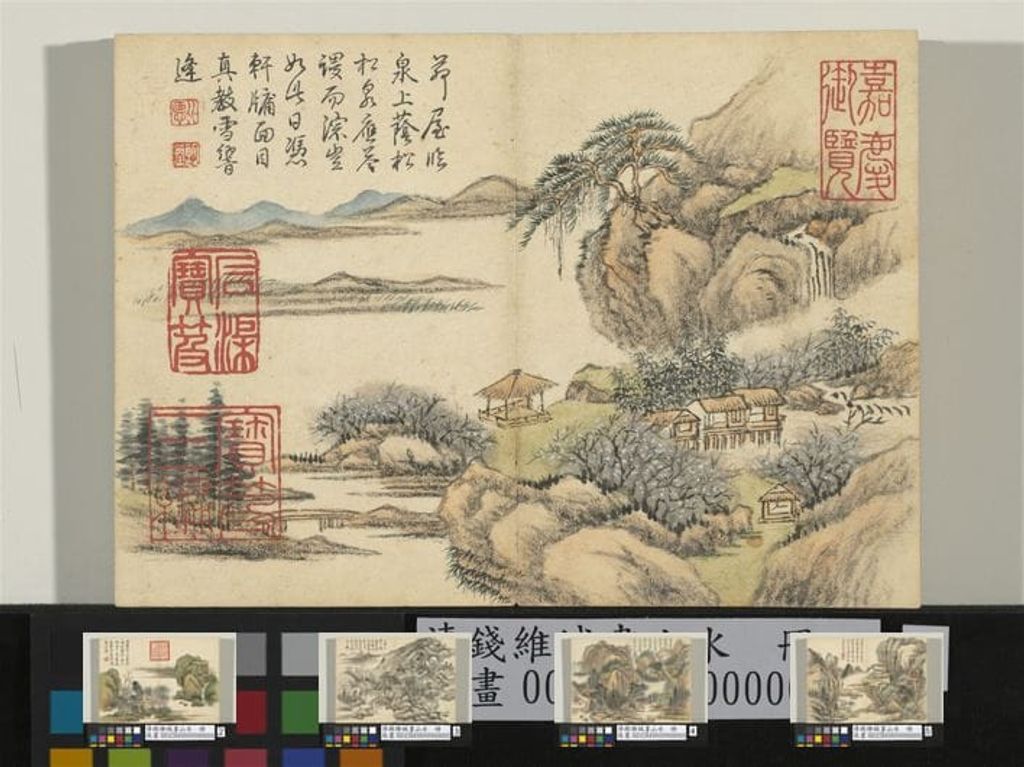 山水册八帧预览图