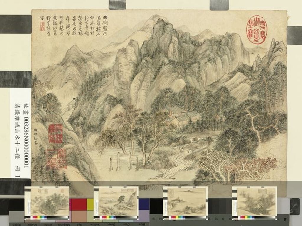 山水册十二帧预览图