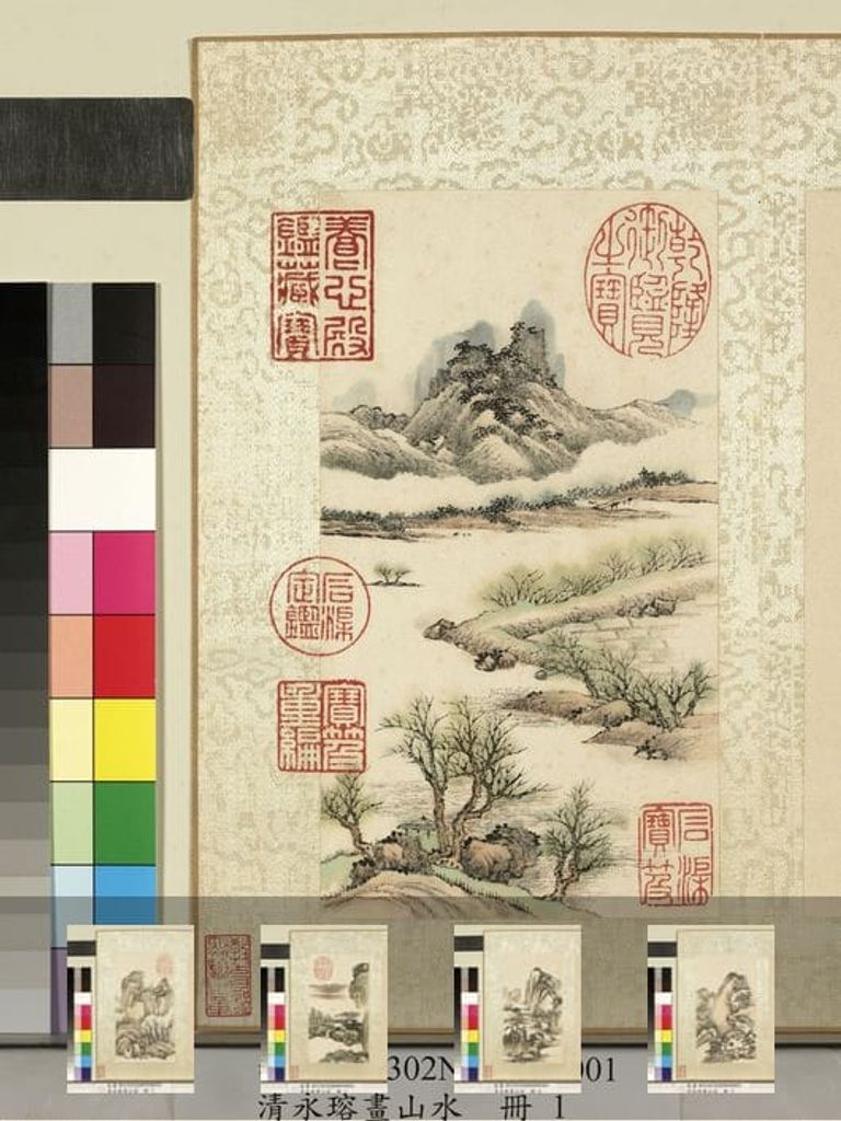 永瑢山水册图缩略图