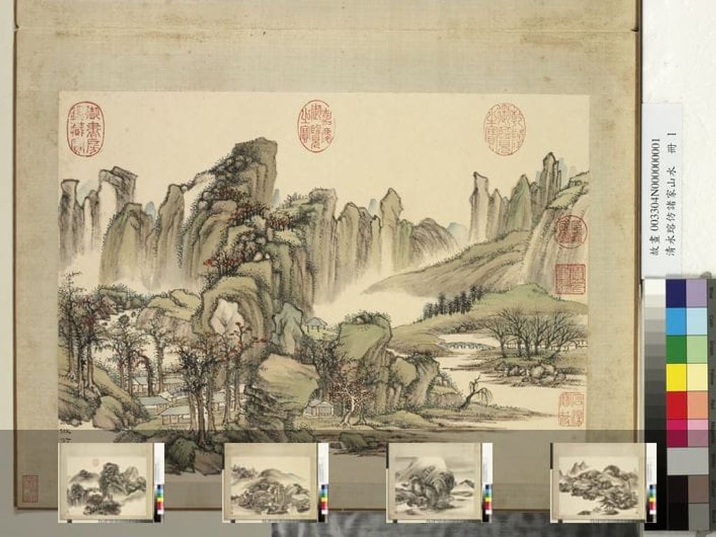 永瑢仿诸家山水册图缩略图