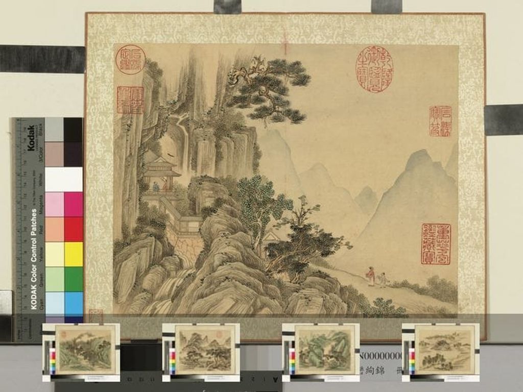 永瑢云峦绚锦册图缩略图
