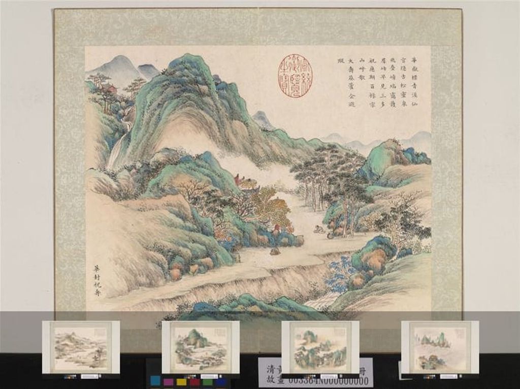 祥征协庆图册缩略图