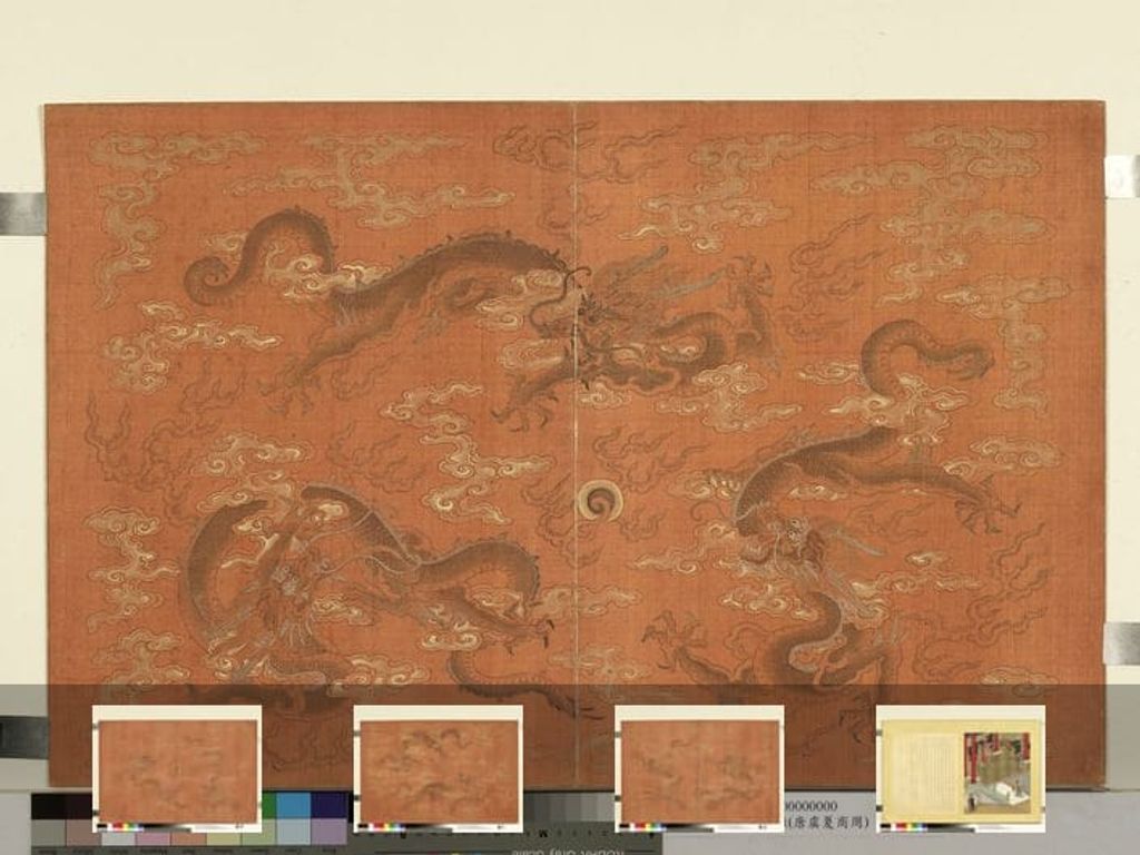 陈士倌圣帝明王善端录册图（唐虞夏商周）预览图