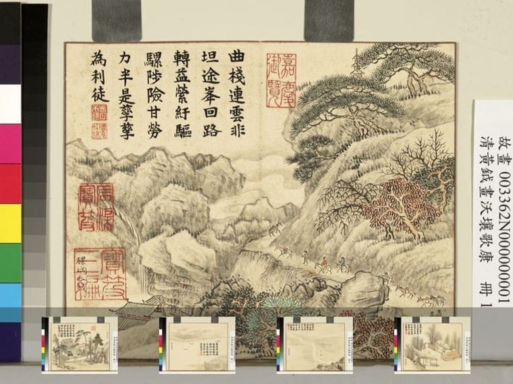 沃壤歌康图册缩略图