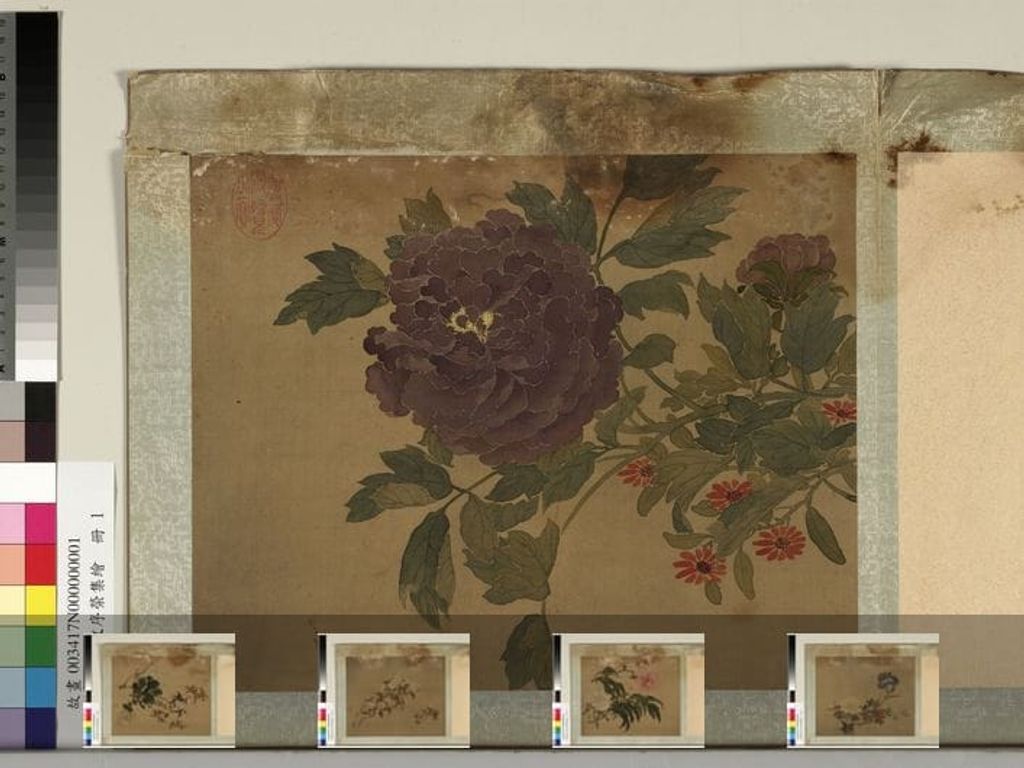 黄慎王旼序荣集绘册预览图