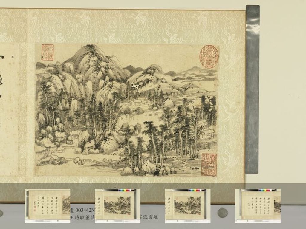 明董其昌书合璧册图预览图