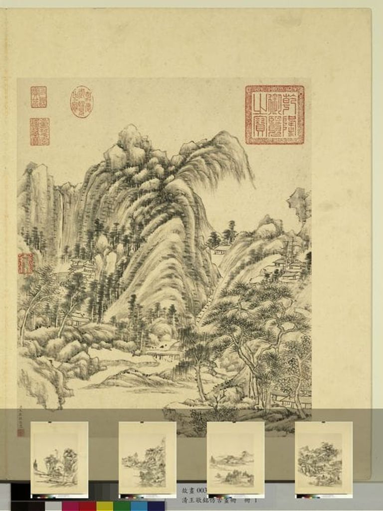 仿古册册图预览图