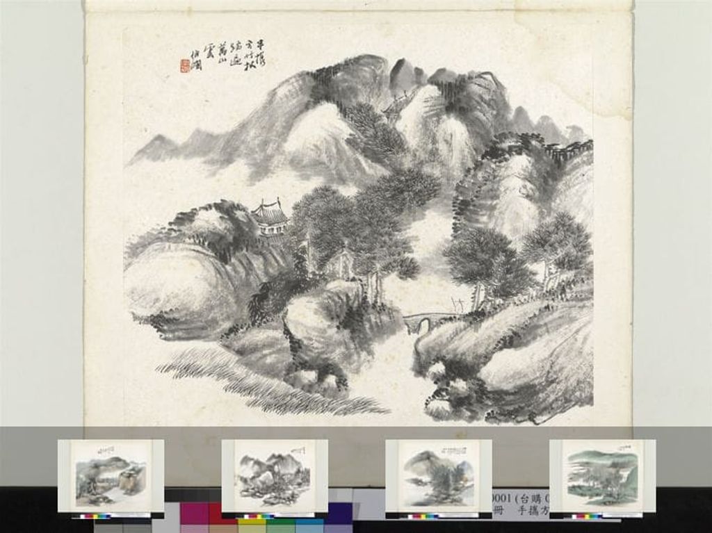 山水册图缩略图