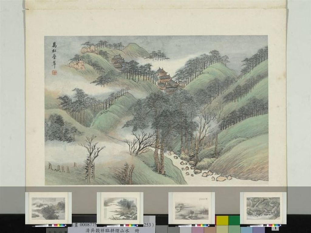 临耕烟山水册缩略图