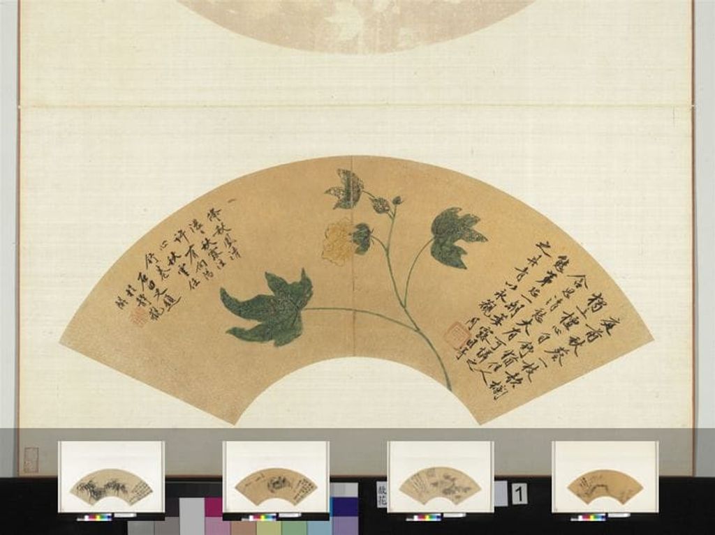 花卉画册预览图