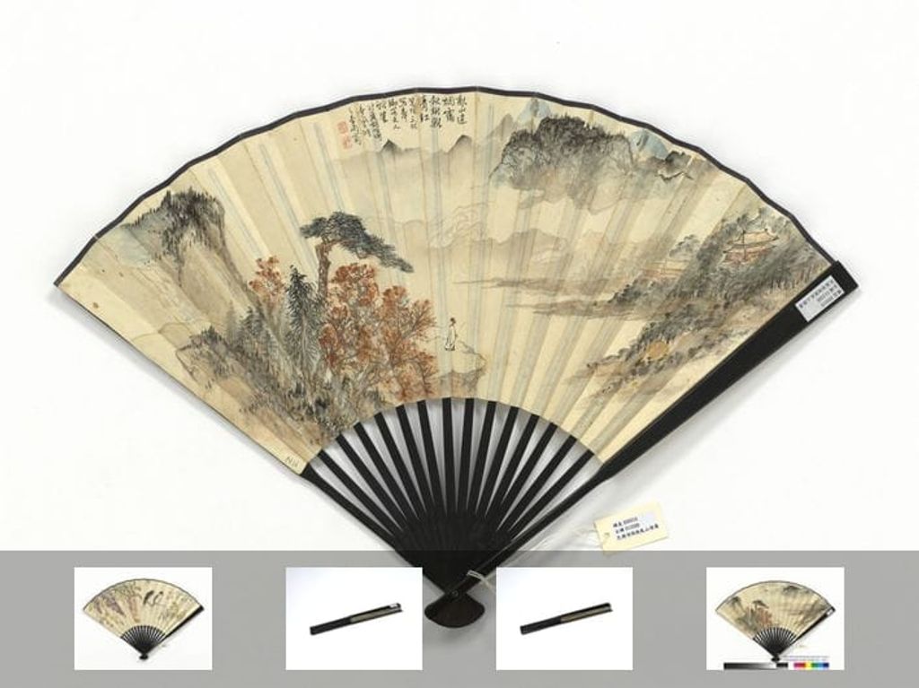 乱山烟霭王雪涛花鸟成扇图预览图