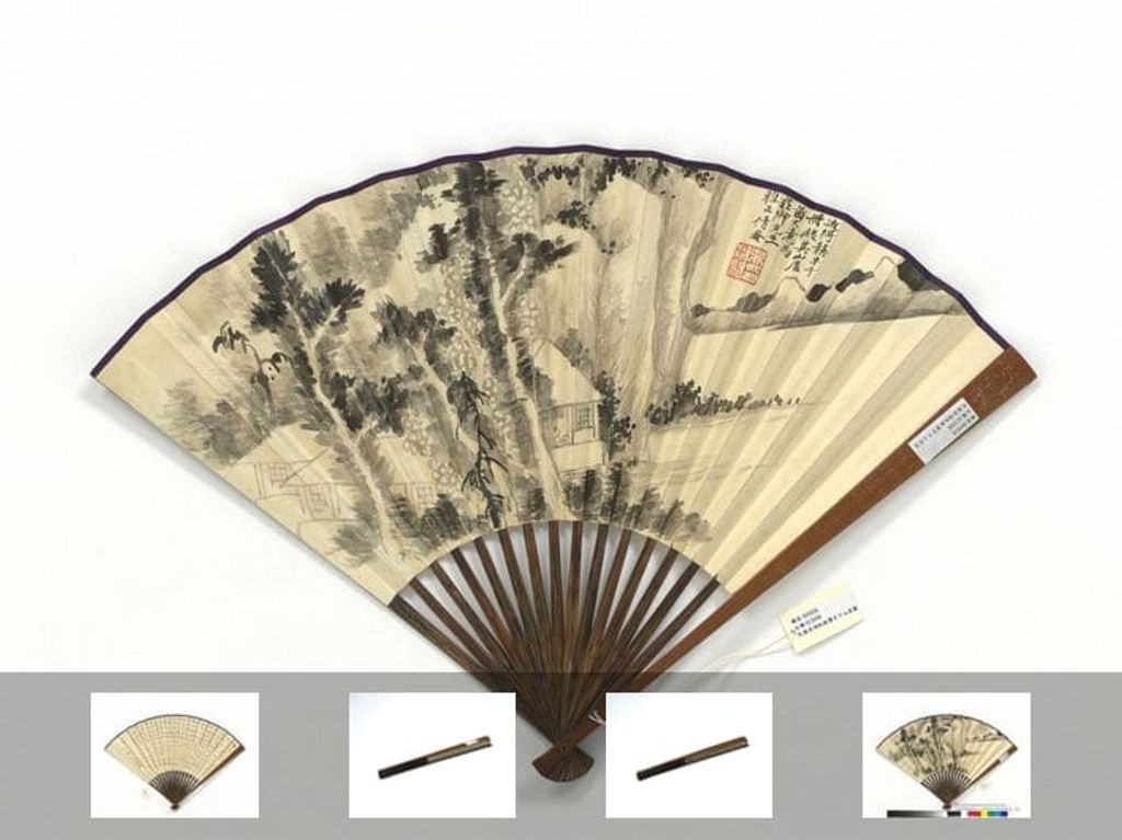 拟龚半千山居图夏孙桐行书录论数则图缩略图