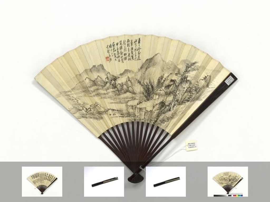 山水并隶书汉碑二则图预览图